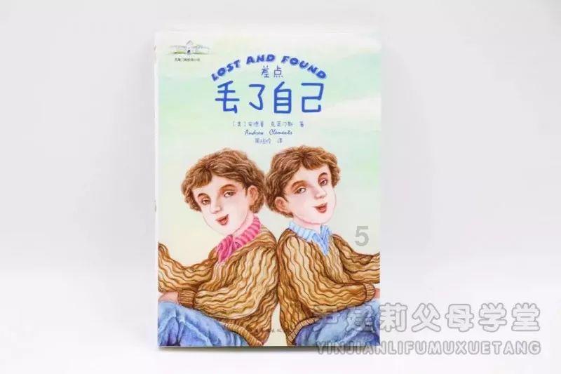 逗小猴开心系列169