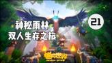 逃离残破的船只