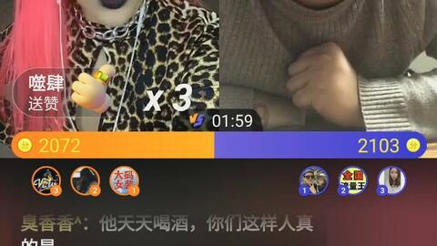 转基因的产量为什么会高于非转基因？游戏画面