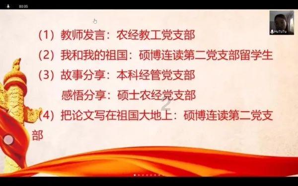独狼逃跑