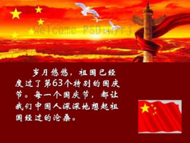 突击英雄