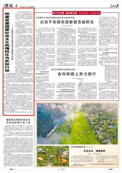 寻找暗藏的宝藏