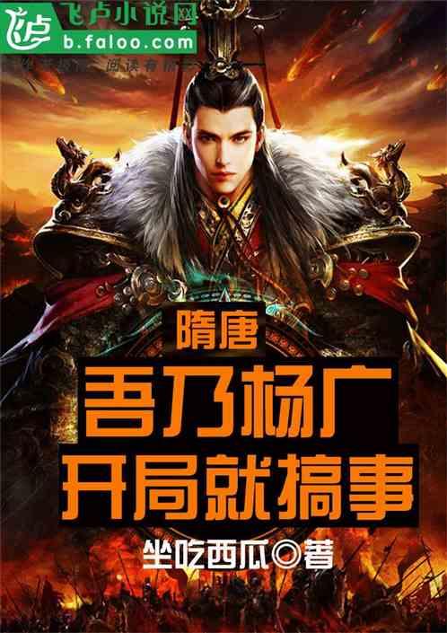 终结将至