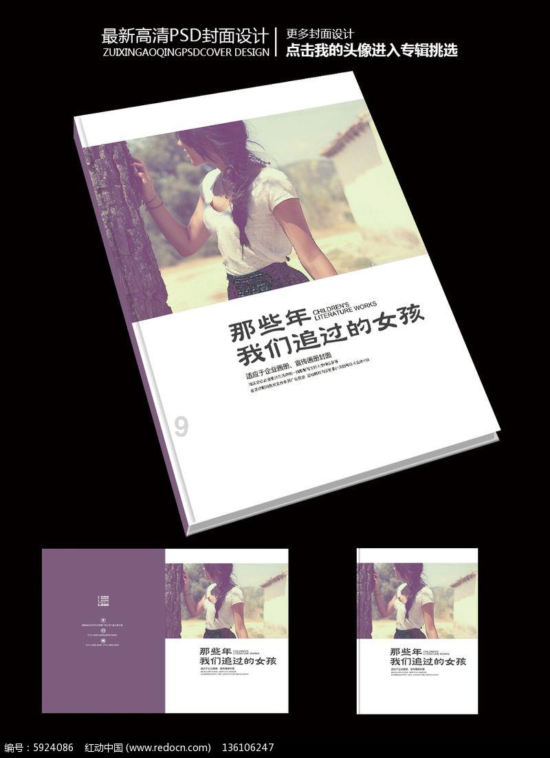 海底的秘密